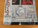 LP BOB MARLEY & THE WAILERS BABYLON BY BUS JAPAN OBI 2LP ILS-50027-28