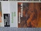 royksopp vinyl X4