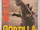 Godzilla Original Soundtrack Score Akira Ifukube Record 2018 Vinyl