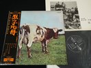 PINK FLOYD - ATOM HEART MOTHER - JAPAN VINYL LP BLACK OBI TOSHIBA ONKO OP-80102