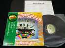 THE BEATLES MAGICAL MYSTERY TOUR - JAPAN VINYL LP FOREVER OBI EAP-9030X