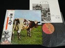 PINK FLOYD - ATOM HEART MOTHER - JAPAN VINYL LP OBI GATEFOLD EMS-80320