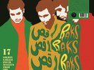 Various Artists Raks Raks Raks: 17 Golden Garage Psych Nuggets from the  (Vinyl)