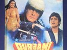 Qurbani Original Soundtrack Vinyl LP OG Indian Pressing India Biddu Nazia Hassan