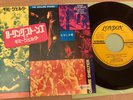 THE ROLLING STONES - GIMME SHELTER - TOP JAPAN 7
