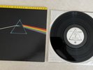PINK FLOYD: “Dark Side Of The Moon” Half Speed Master Vinyl LP - #MFSL 1-017 M