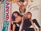 Arabesque - Greatest Hits (VINYL RECORD LP) JAPAN PRESS WITH OBI & INNER