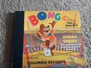 RARE 1947 BONGO Fun and Fancy Free Dinah Shore 78 rpm Columbia Record set