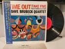 DAVE BRUBECK TIME OUT CBS/SONY 25AP1459 JAPAN OBI VINYL LP