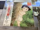 VARIOUS- Grave Of The Fireflies Limited Edition Color Vinyl