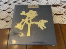 U2-The Joshua Tree-Deluxe 7 X LP Boxset-30th Anniversary 2017 Sealed New