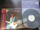 Jimi Hendrix Midnight Lightning Japan Promo White Label Vinyl LP w OBI MP 2521