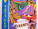 BEATLES A COLLECTION OF OLDIES ODEON OP8016 JAPAN RED VINYL OBI VINYL LP