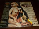 HILLBILLIES IN HELL OMNIBUS 33 RPM LP VARIOUS COUNTRY GATEFOLD RED WAX OMNI