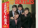 BEATLES PLEASE PLEASE ME ODEON OP7548 JAPAN OBI VINYL LP