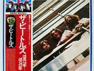 BEATLES 1967-1970 APPLE EAS77005 JAPAN OBI VINYL 2LP