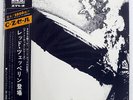 LED ZEPPELIN SAME ATLANTIC MT1067 JAPAN OBI VINYL LP
