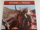 Ennio Morricone Occhio Alla Penna Vinyl Soundtrack LP Record