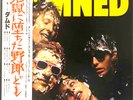 The Damned - Damned Damned Damned - Japan Vinyl - ILS-80839