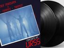 Space (Didier Marouani) & Paris • France • Transit – 1983 в СССР(2LP) SEALED