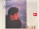 Jacky Cheung - 張學友 - 在我心深處 Polydor – 831 609-1 Vinyl LP EX/EX