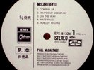 McCARTNEY 