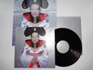 BJORK-HOMOGENIC...SUPERB  RARE  GENUINE 1ST UK PRESS N/MINT VINYL LP 1997