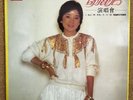 Teresa Teng “Encore Live” RARE 1982 CHINA POLYDOR 2664 475 2x LP WITH INSERT