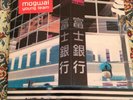 MOGWAI - YOUNG TEAM - UK CHEMIKAL UNDERGROUND 1997 - NOISE, POST-ROCK DOUBLE LP