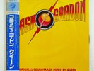 QUEEN FLASH GORDON ELEKTRA P10960E JAPAN OBI VINYL LP