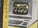 KRAFTWERK COMPUTER WORLD  1981 JAPAN