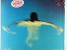 Vangelis - China LP - Polydor UK SEALED