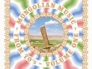 Various Artists - Mongolian Music From 70's Vol. 1 (Various Artists) [New Vinyl