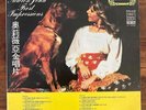 Olivia Newton-John 