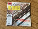 The Beatles ‘Please Please Me’ factory sealed 2014 mono Lp Minty Condition