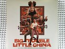Big Trouble in Little China Soundtrack MONDO Red Splatter + Poster