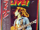 BOB MARLEY & THE WAILERS LIVE ISLAND ILS80451 JAPAN OBI VINYL LP