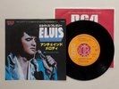 Elvis Presley Unchained Melody / Softly, As I leave You 1978 *Rare* Japan 7