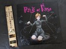 Rule of Rose Soundtrack Limited Edition Vinyl Record