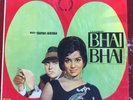 BHAI BHAI 12 