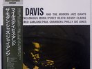 MILES DAVIS & MODERN JAZZ GIANTS PRESTIGE SMJ6529 JAPAN OBI VINYL LP