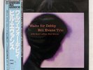 BILL EVANS TRIO WALTZ FOR DEBBY RIVERSIDE VIJ113 JAPAN OBI VINYL LP