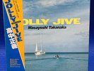 Masayoshi Takanaka 5th Album Jolly Jive LP Vinyl Record 1979 OBI Japan fusion