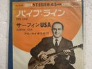 Al Caiola Pipe Line / Surfin’ USA 7” 45rpm United Artists Japanese Press Vinyl