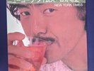 Terumasa Hino New York Times Japanese Vinyl LP Jazz Fusion City Pop NM with obi