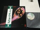 DEEP PURPLE - FIREBALL - JAPAN VINYL LP OBI GATEFOLD P-10109W