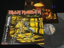 IRON MAIDEN - PIECE OF MIND - JAPAN VINYL LP OBI EMS-91057
