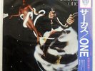 CIRKUS ONE EDISON ERS25001 JAPAN OBI VINYL LP