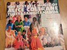 Alice Coltrane - World Spirituality Classics 1 - The Ecstatic Music Of. Vinyl LP