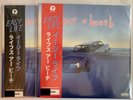 2 x Easy Life - Life's A Beach - Red & Black LP's - NEW - Assai Obi